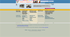 Desktop Screenshot of e-history.gr