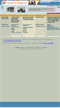 Mobile Screenshot of e-history.gr